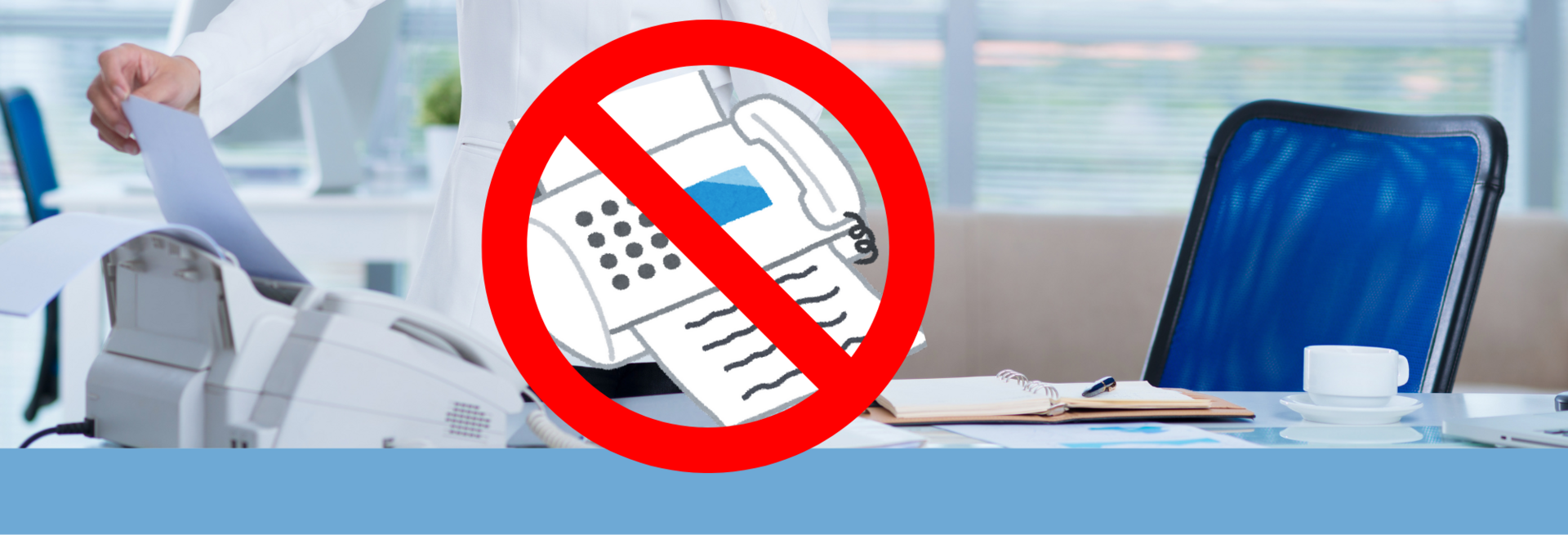 Arbeitsplatz mit Faxgerät durchgestrichen - ab 01.01.2025 Verbot der Übertragung von personenbezogenen Gesundheitsdaten